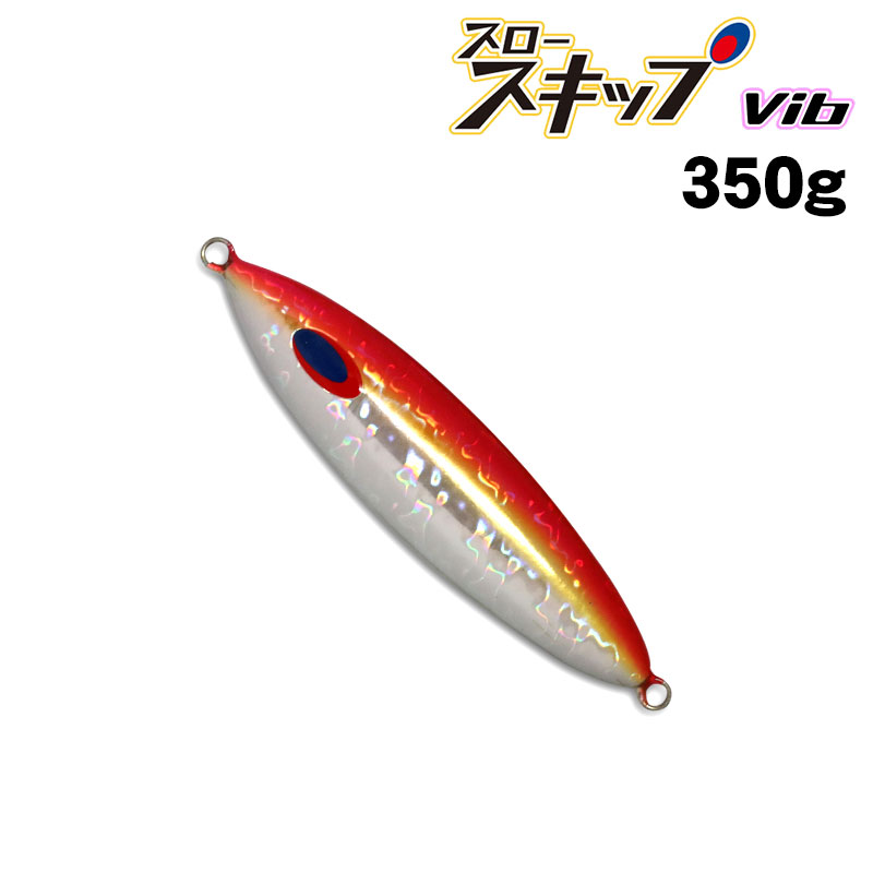 DEEP LINER スロースキップ　Vib DEEP LINER ディープライナー スロースキップVib ビブ 30g