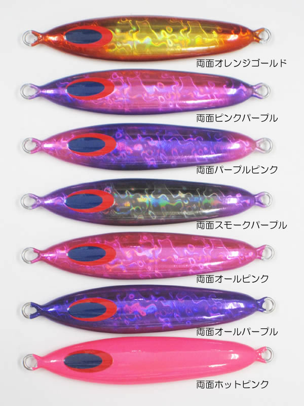 ディープライナー スロースキップFreq（フレック） オリジナル太刀魚