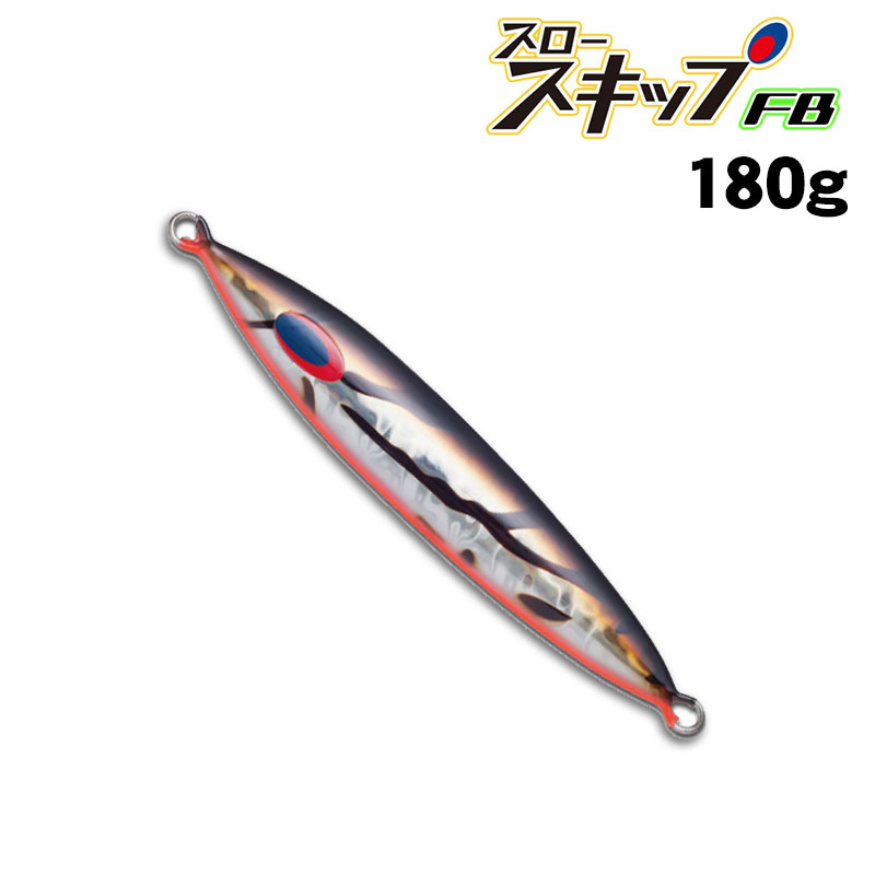 メタルジグ,ディープライナー,スロースキップフレック通販｜釣具