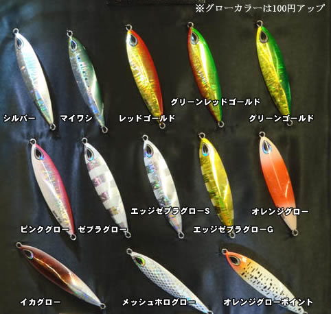 BEAT　GREATRAY（グレートレイ）　350g【メール便可】