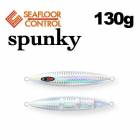 シーフロアコントロール　スパンキー　130g　グローなし【メール便可】|シーフロアコントロール|メタルジグ