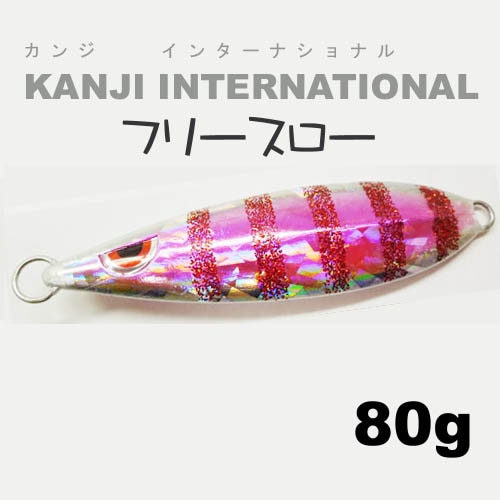 カンジインターナショナル（ＫＡＮＪＩ）　フリースロー　80g【メール便可】