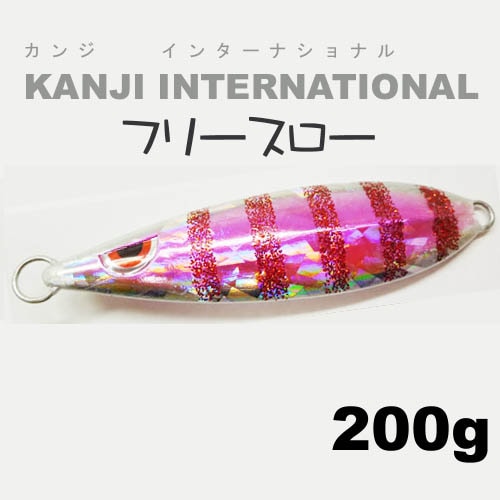 カンジインターナショナル（ＫＡＮＪＩ）　フリースロー　200g【メール便可】