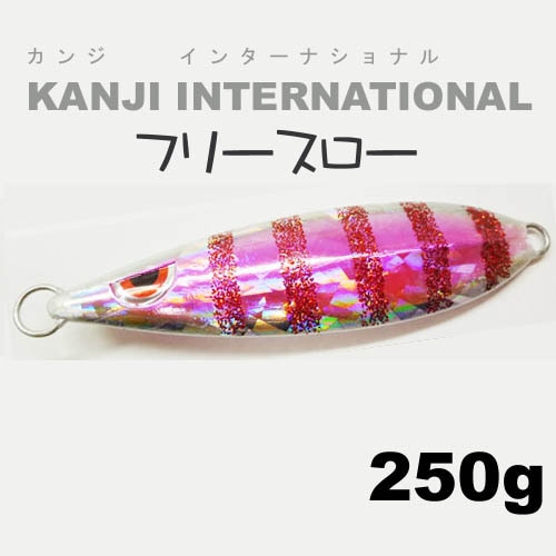 カンジインターナショナル（ＫＡＮＪＩ）　フリースロー　250g【メール便可】