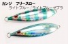 カンジインターナショナル（ＫＡＮＪＩ）　フリースロー　いのまたオリジナルカラー　200g　【メール便可】|KANJI|メタルジグ