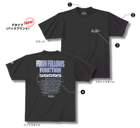 【在庫処分】エバーグリーン　EGTシャツ　タイプF　3L