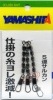 ヤマシタ　5連サルカン（ブラック）【メール便可】|スナップ・金属|釣りグッズ