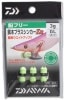 ダイワ　エギプラスシンカー　ZN【メール便可】|エギ用チューニング・カスタマイズ|釣りグッズ