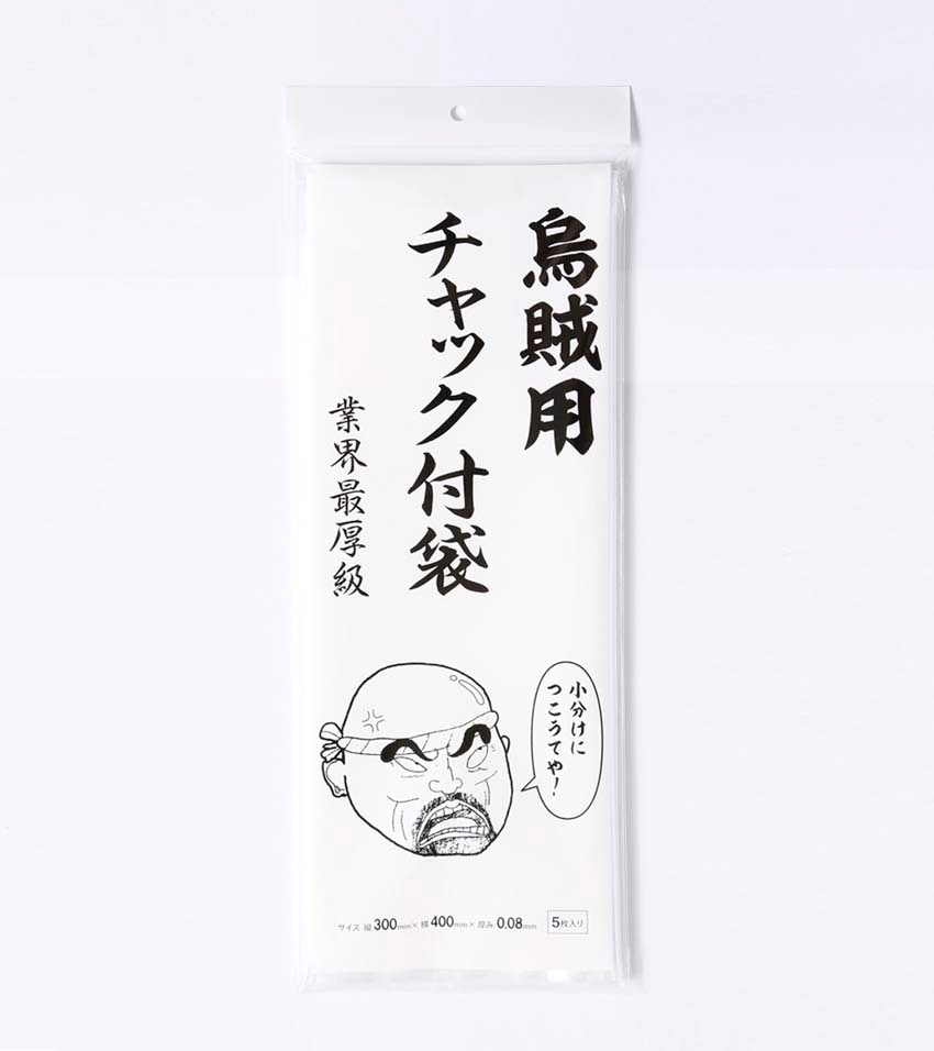 OSK　チャック付袋　烏賊用