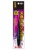 ハリミツ　墨族スカッドシンカー　ブラック【メール便可】|エギンググッズ|釣りグッズ