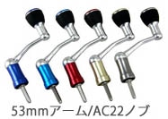 スタジオオーシャンマーク　カスタムハンドル　TL2500【メール便可】