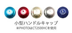 スタジオオーシャンマーク　ハンドルキャップ　CT2500HC【メール便可】