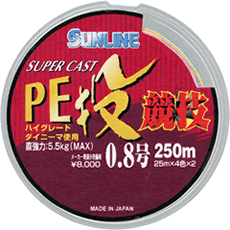 サンライン　スーパーキャスト　PE投　競技【メール便可】