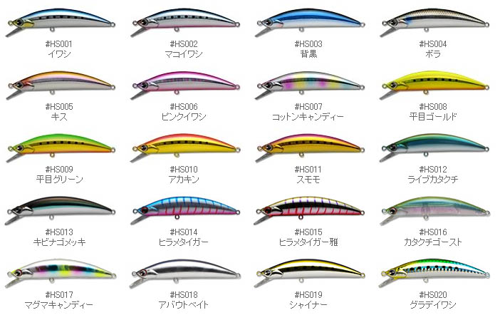 訳あり】ima（アイマ） 魚道110MD【メール便可】通販｜釣具通販