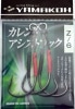 オーシャンズギア　（ヤマコー）　カレントアシストフック【メール便可】|ジギング|ハリ・フック・仕掛け