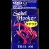ヴァンフック　サーベルフッカー　TH-11　シルバー【メール便可】|ジギング|ハリ・フック・仕掛け