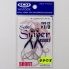 ヴァンフック　サーベルスナイパーアシスト　ショート　TWS-22【メール便可】|ジギング|ハリ・フック・仕掛け