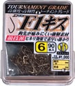 がまかつ　THE BOX　F1キス　ザ・ボックス　90本入【メール便可】