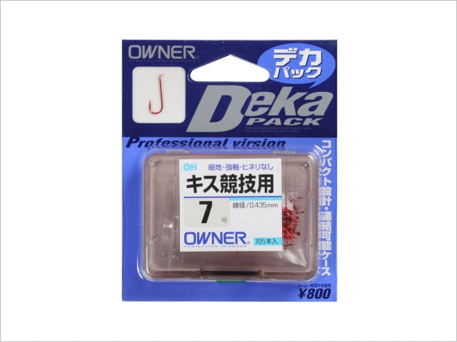 オーナー　デカパック　キス競技用【メール便可】