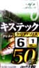 ササメ　キステック　50本結び　クリアハリス　A-182【メール便可】