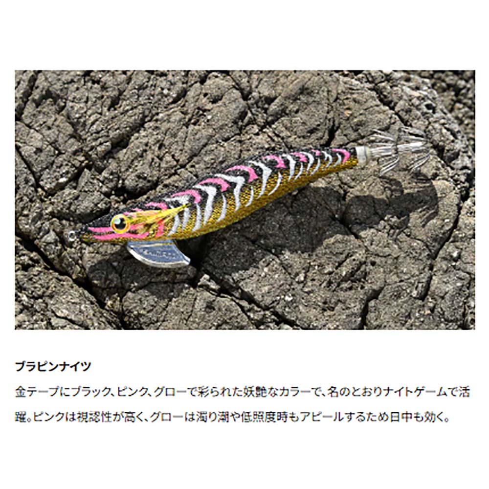 シマノ　セフィア　クリンチ　エクスカウンター 3.5号　2つセット シマノ セフィア クリンチ エクスカウンター QE-C35Z 3.5号 【メール便