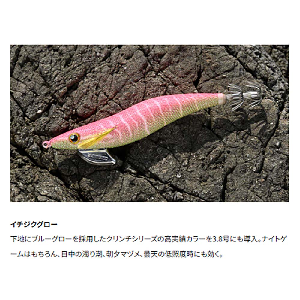 シマノ セフィア クリンチ エクスカウンター QE-C35Z 3.5号 【メール便