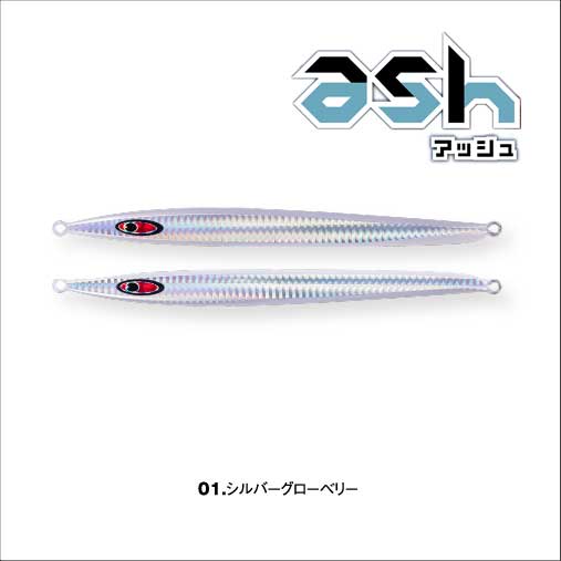 f*K様 シーフロアコントロール　ash SEAFLOORCONTROL（シーフロアコントロール） アッシュ ASH 180g