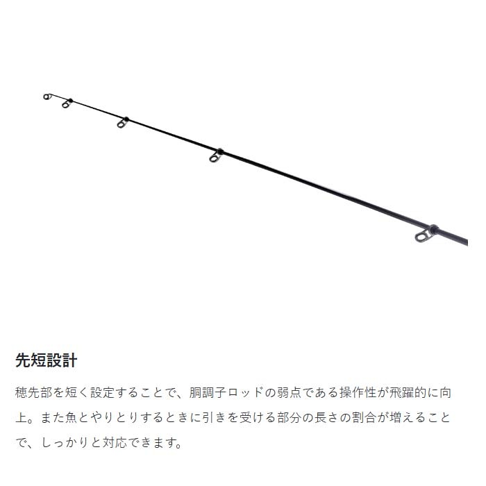 がまかつ がま磯 アテンダー3 1.5-5.3通販｜釣具通販 いのまた釣具店