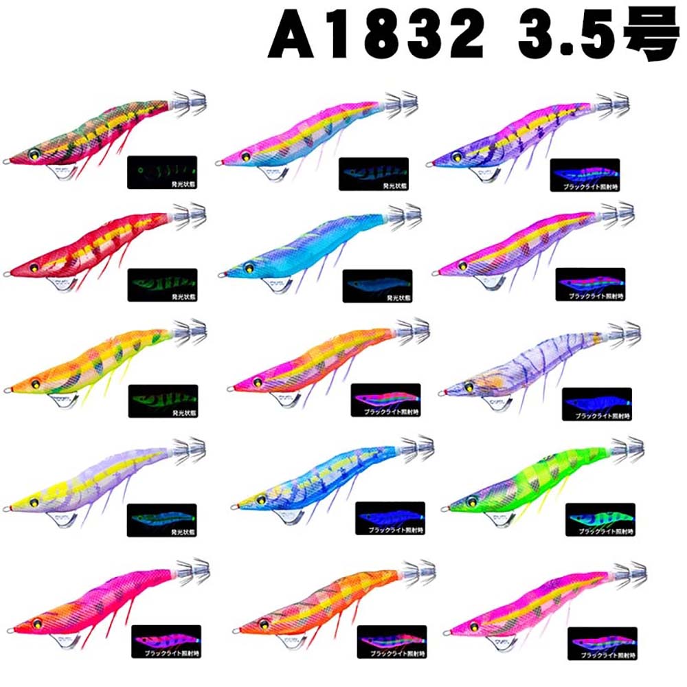 DUEL EZ-Q マグキャスト 中古美品エギ 10個セット ケース付 DUEL EZ-Q マグキャスト 中古美品エギ 10個セット ケース付 マグ