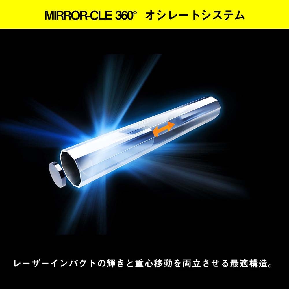 【9月予定】ダイワ エメラルダス シャイン LC レーザーインパクト 3.0号【メール便可】