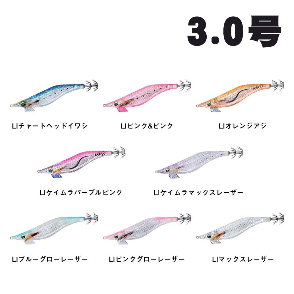 【9月予定】ダイワ エメラルダス シャイン LC レーザーインパクト 3.0号【メール便可】