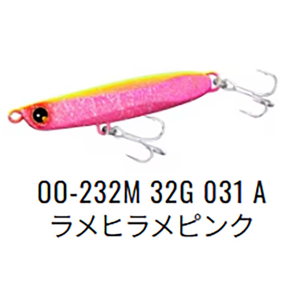 シマノ 熱砂 スピンビーム 32g OO-232M 2025カラー【メール便可】通販