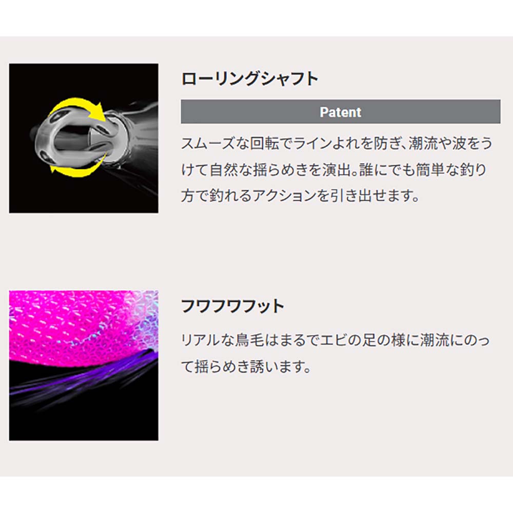 デュエル イージースリム EZ-SLIM 布巻 80mm A1626 2026カラー【メール
