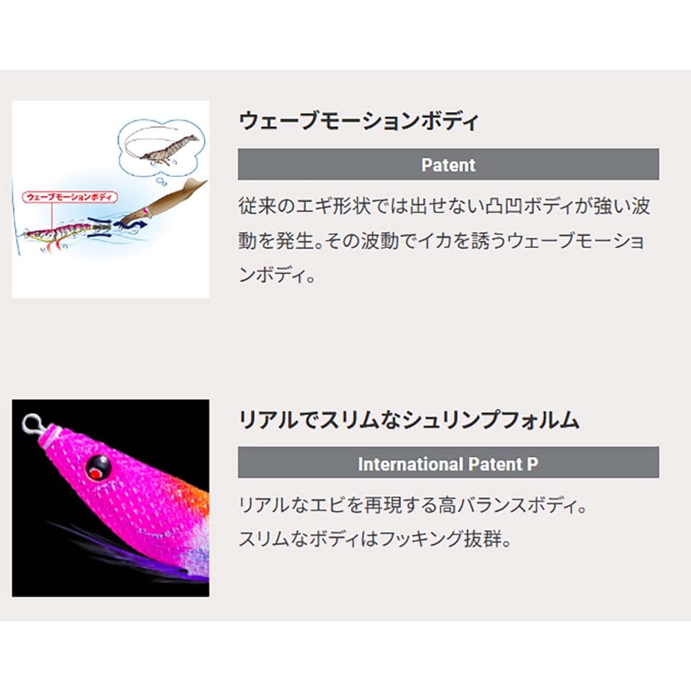 デュエル イージースリム EZ-SLIM 布巻 80mm A1626 2026カラー【メール