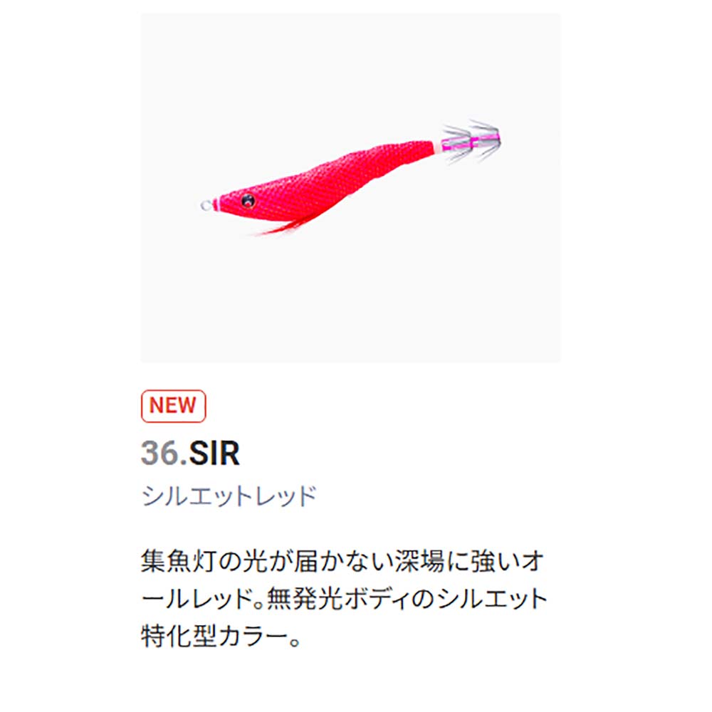 デュエル イージースリム EZ-SLIM 布巻 80mm A1626 2026カラー【メール