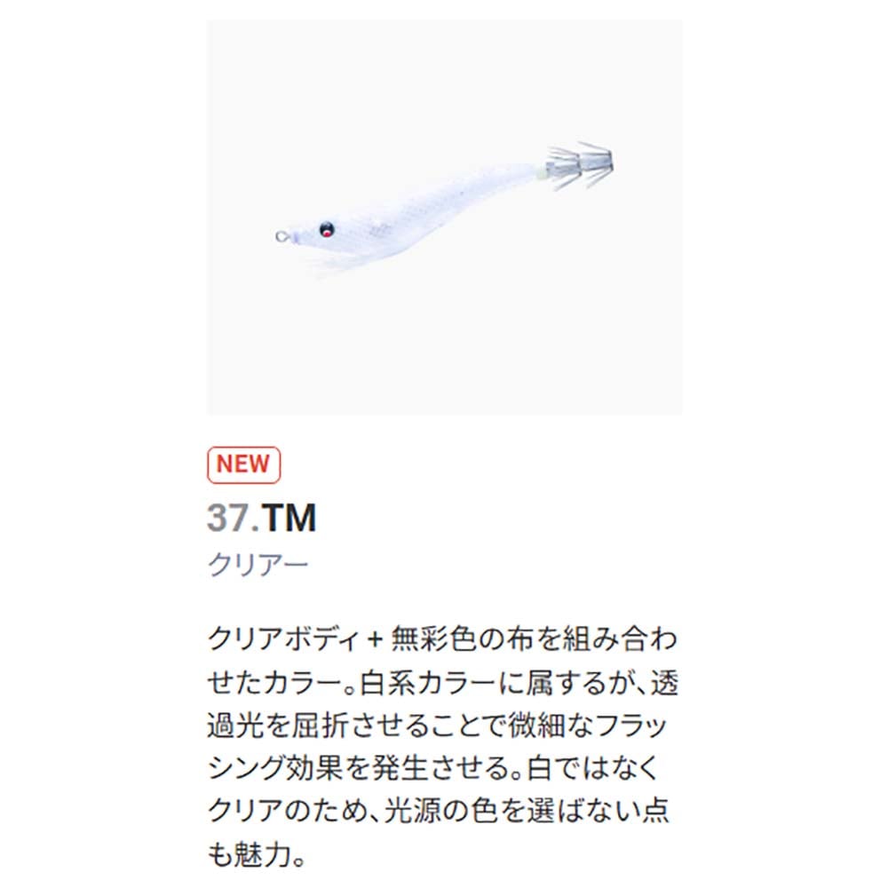 デュエル イージースリム EZ-SLIM 布巻 80mm A1626 2026カラー【メール