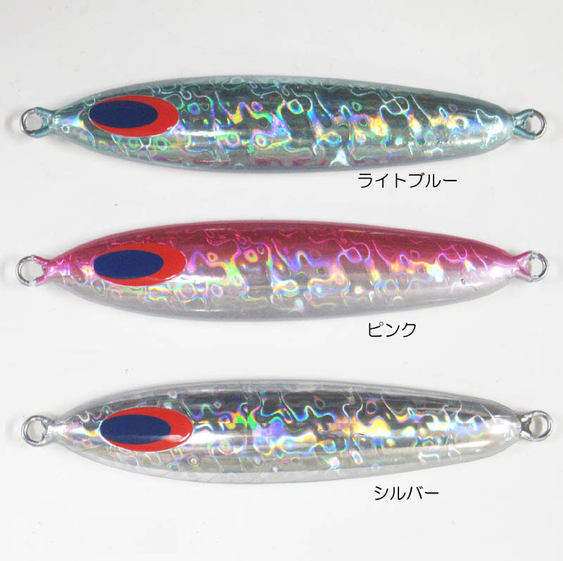 ディープライナーFreq 300g〜 7本セット DEEPLINER スロー