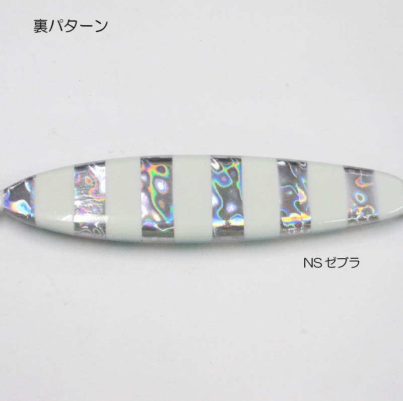ディープライナーFreq 300g〜 7本セット ディープライナー