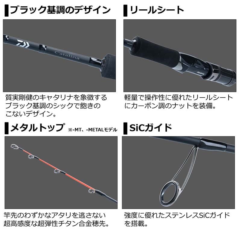 Daiwa キャタリナ ジギングロッド J62MS Daiwa キャタリナ ジギングロッド J62MS