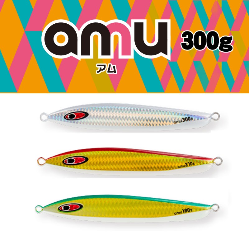 シーフロアコントロール AMU 450g【メール便可】通販｜釣具通販 いの 