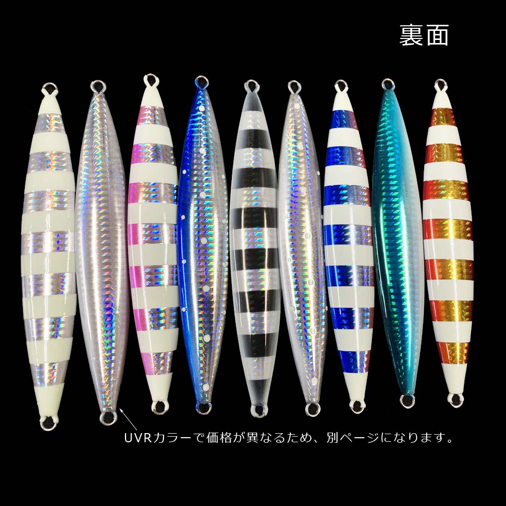 加藤啓之プロデュース 枝豆じぐVOG 250g グローカラー【メール便可