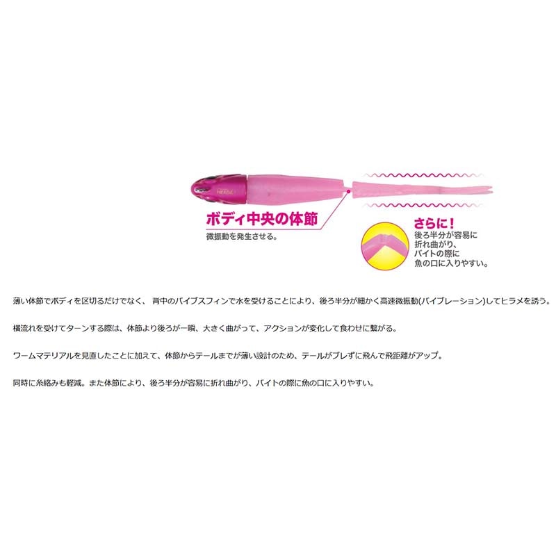 DUO(デュオ) ビーチウォーカー ハウルフィッシュセット 21g【メール便可】