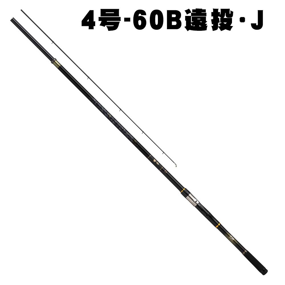 大型品】ダイワ 剛弓カゴ 4-60B遠投・J通販｜釣具通販 いのまた釣具店
