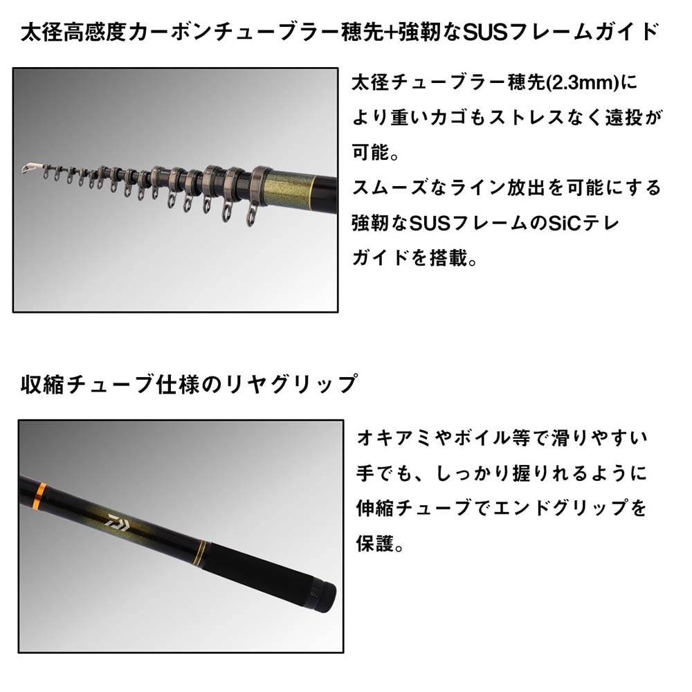 ダイワ　剛弓カゴ　4-60B Amazon | ダイワ(DAIWA) カゴ釣りロッド 剛弓カゴ・Y 4-53B遠投