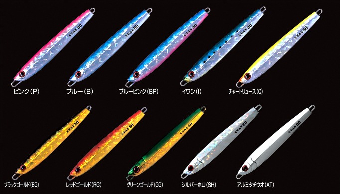 シャウト ステイ（STAY） 130g 114SY通販｜釣具通販 いのまた釣具店