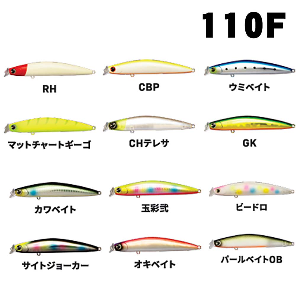 ima（アイマ） コスケ110F （kosuke）【メール便可】通販｜釣具通販 い