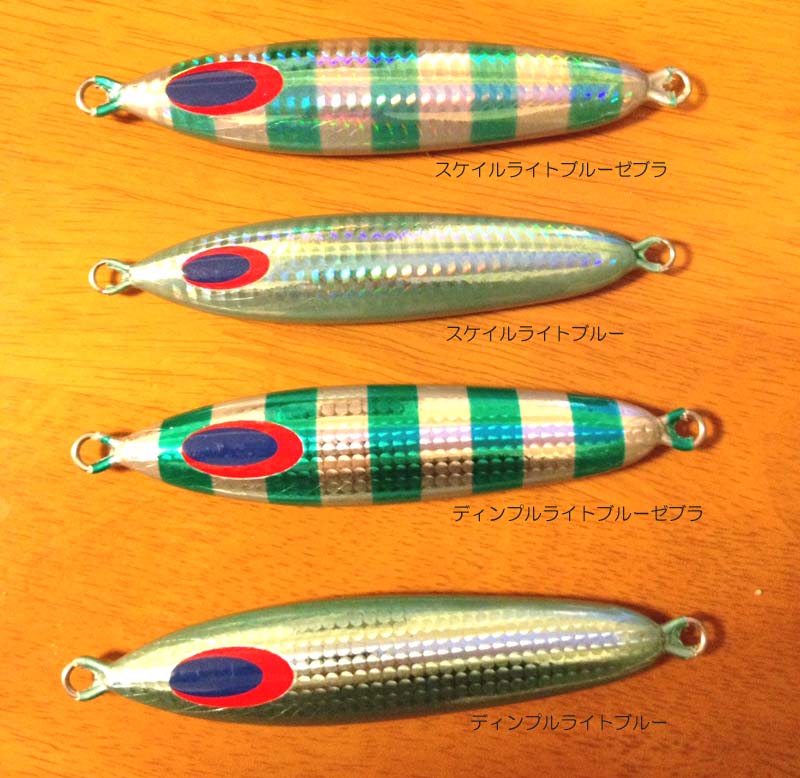 DEEPLINER ディープライナー スロースキップFB 300g メタル