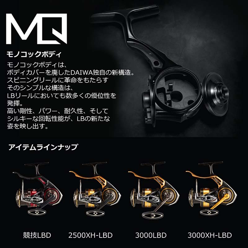 ダイワ 22 トーナメントISO 3000LBD通販｜釣具通販 いのまた釣具店