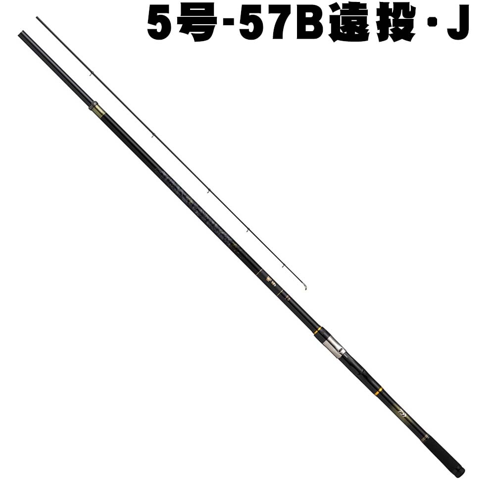 ダイワ 剛弓カゴ 5-57B遠投・J通販｜釣具通販 いのまた釣具店