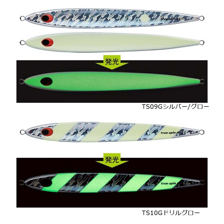 エバーグリーン トゥルースピンジグ 140g【メール便可】通販｜釣具通販